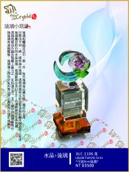  ALC-1106 