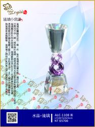  ALC-1108 黃/紫/藍 