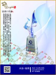  ALC-1126成長 