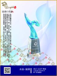  ALC-1127 飛揚 