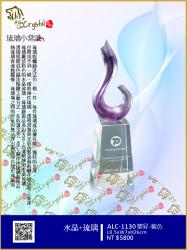  ALC-1130 榮昇-紫 