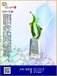  ALC-1131 萌 