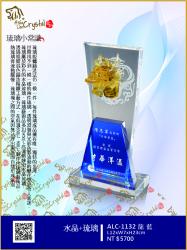  ALC-1132 龍 