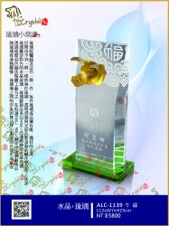  ALC-1139 牛 