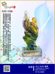  ALC-2038情深 
