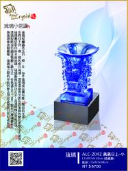 ALC-2042蒸蒸日上(小) 