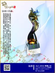  ALC-2054-榮耀之星 
