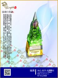 ALC-2075高潔勝出 