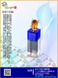  ALC-2083圓明園(小) 