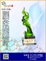  ALC-2085高陞崛起 