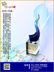  ALC-2091堅毅 (靛藍/琥珀) 
