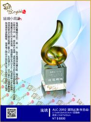 ALC-2092躍燃起舞 (秋香綠/靛藍) 
