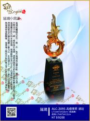  ALC-2095高焰華昇 (琥珀/胭紅) 