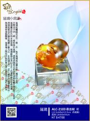  ALC-2103歡喜豬-琥珀/粉紅 