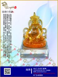  ALC-2105財神 