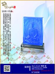 ALC-2114佛磚-藍 