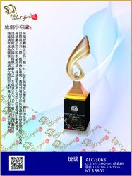  ALC-3068展翅(小) 