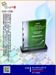  ALC-3074-出色 