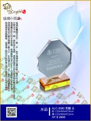  ALC-3080-秀緻 