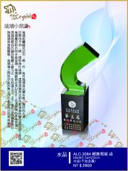  ALC-3084、3084-1輕舞飛揚 