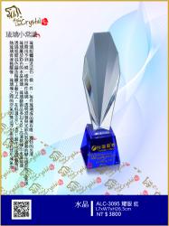  ALC-3095耀眼 