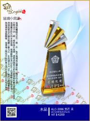  ALC-3096光芒 