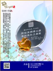  ALC-3098豐餘 
