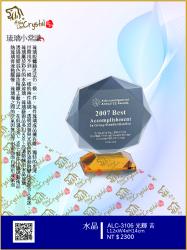  ALC-3106光輝 