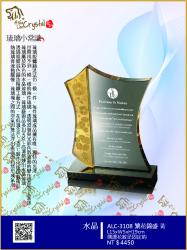  ALC-3108繁花錦盛 