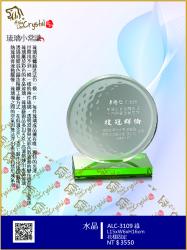  ALC-3109 