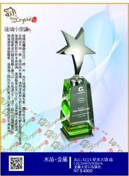  ALC-3115星光大道 