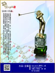  ALC-3117 