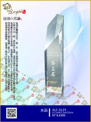  ALC-3123 