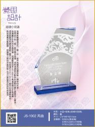  JS-1002 芮曲 