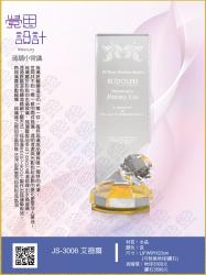  JS-3006 艾薇爾 