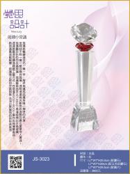  JS-3023 