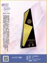  JS-3027 綺麗 